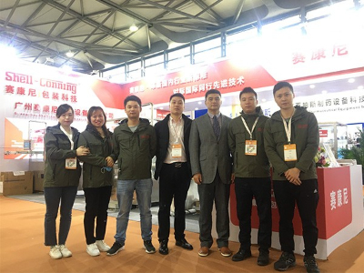 华体会体育2020年12月上海醫藥展